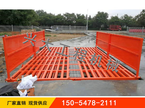 150T中型平板式洗輪機(jī)