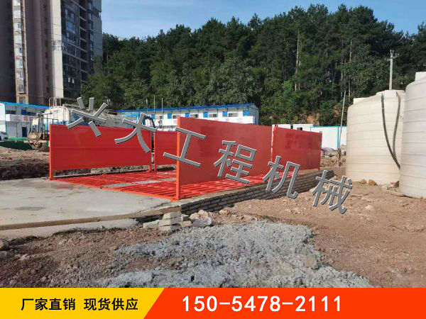 200T加長平板式洗輪機